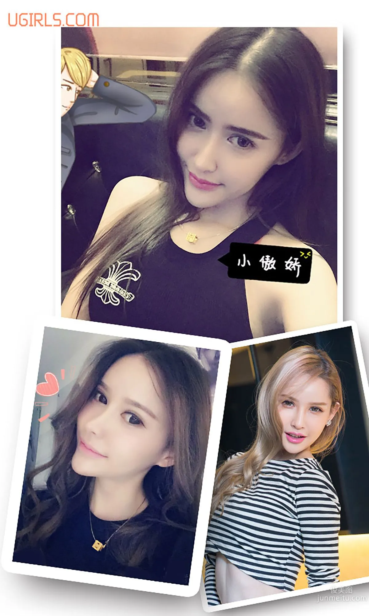 Zhang Yaqi, Lost in the Champs-Elysees [Ugirls App] No.171 Photo Set photo 3