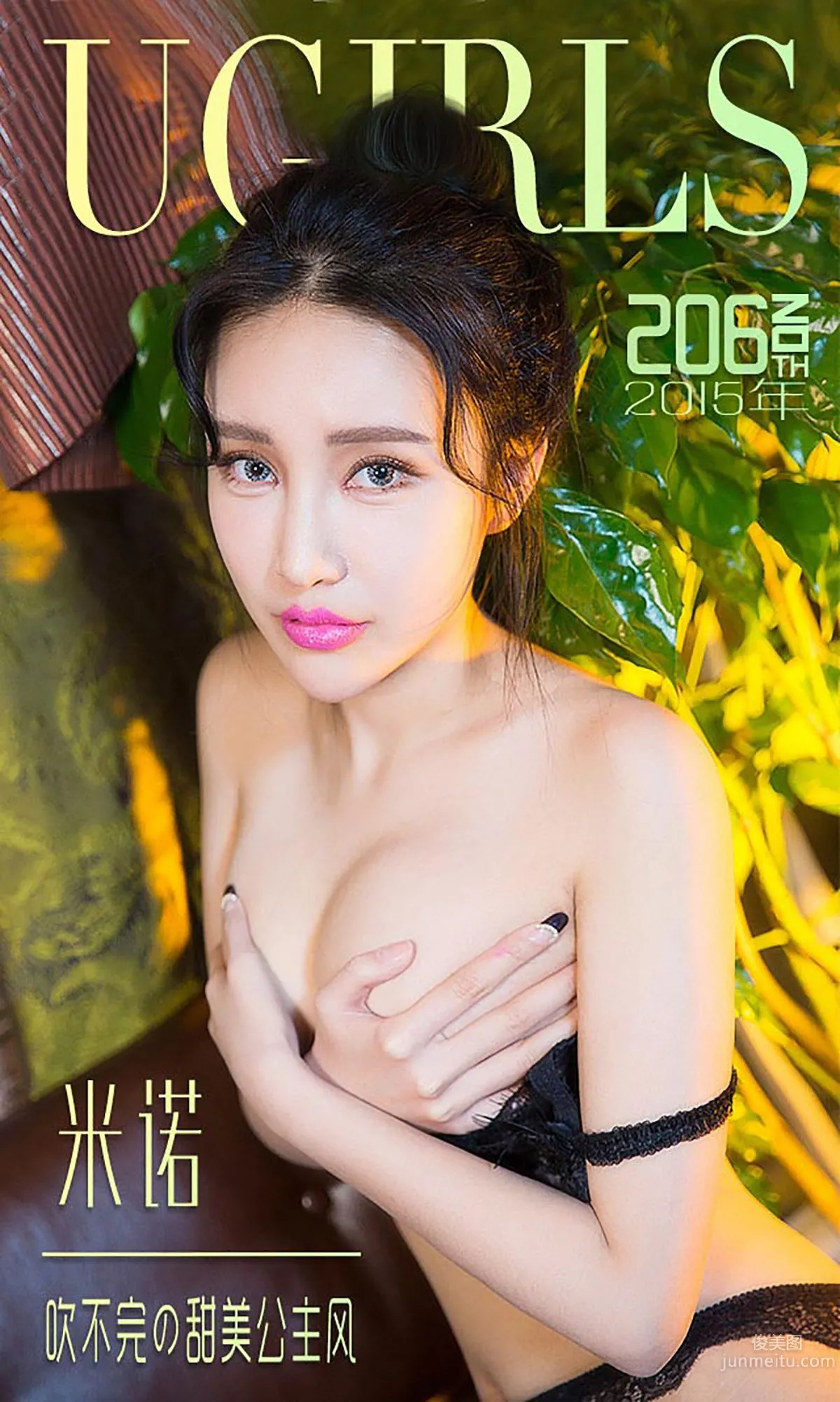 Mi Nuo Endless Sweet Princess Style [Ugirls] No.206 Photo Set photo 1