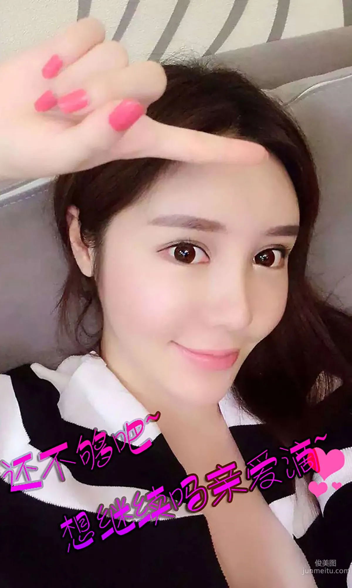 Hao Qing, If You Are Well, It Is a Sunny Day [Ugirls App] No.076 Photo Set photo 13