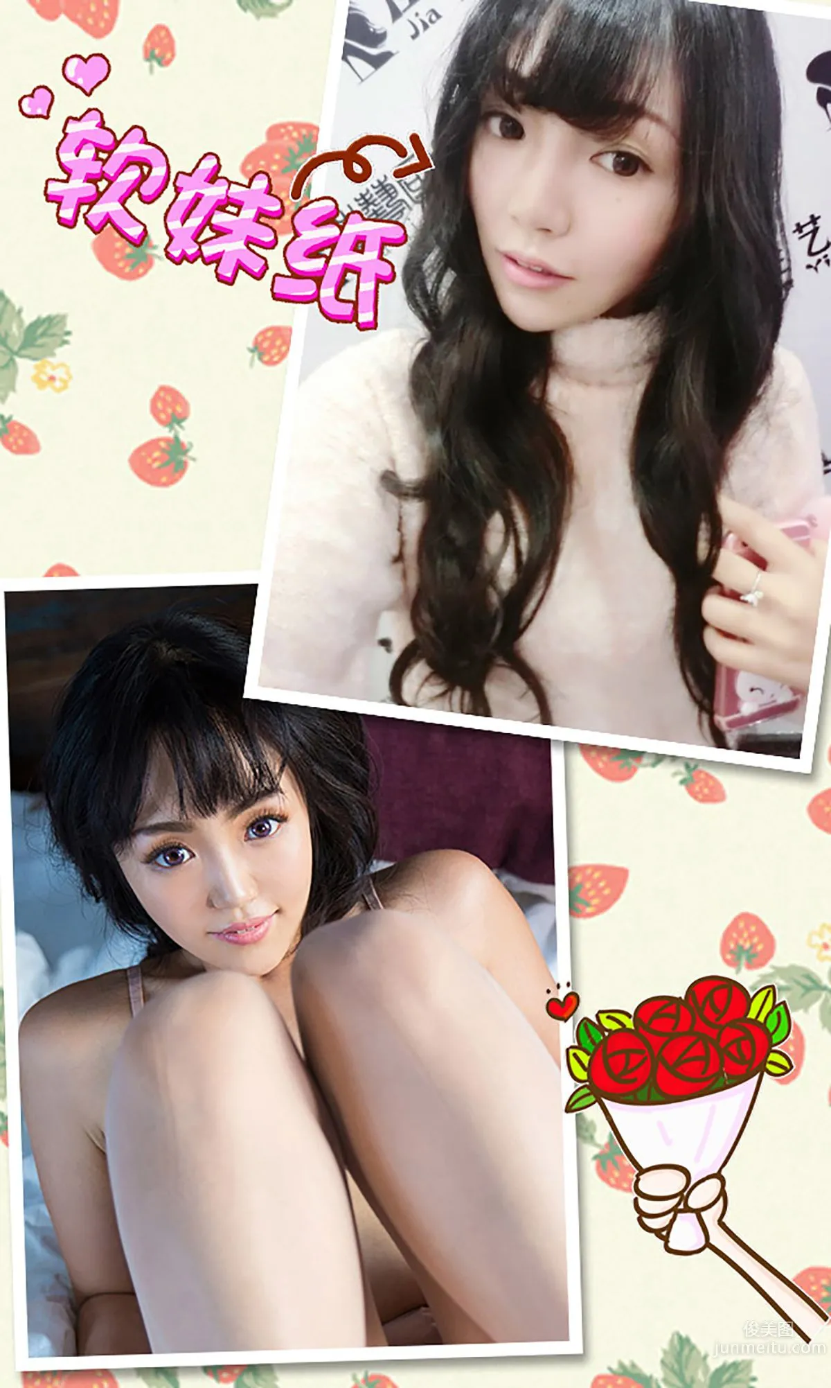Mao Mao, Lazy Soft Girl [Ugirls App] No.222 Photo Set photo 3