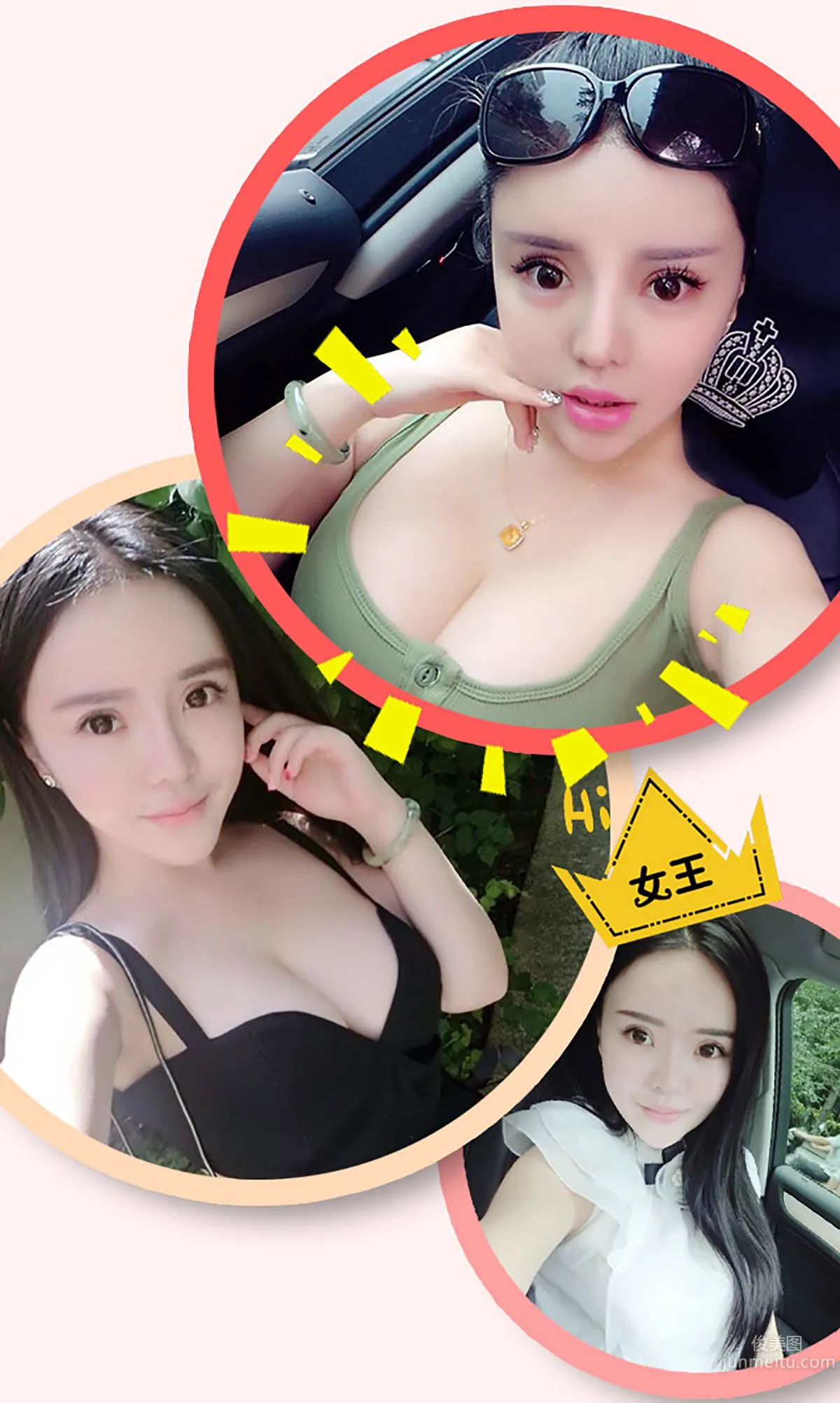 Ni Zixin Sparkling and Lovable [Ugirls] No.178 Photo Set photo 3