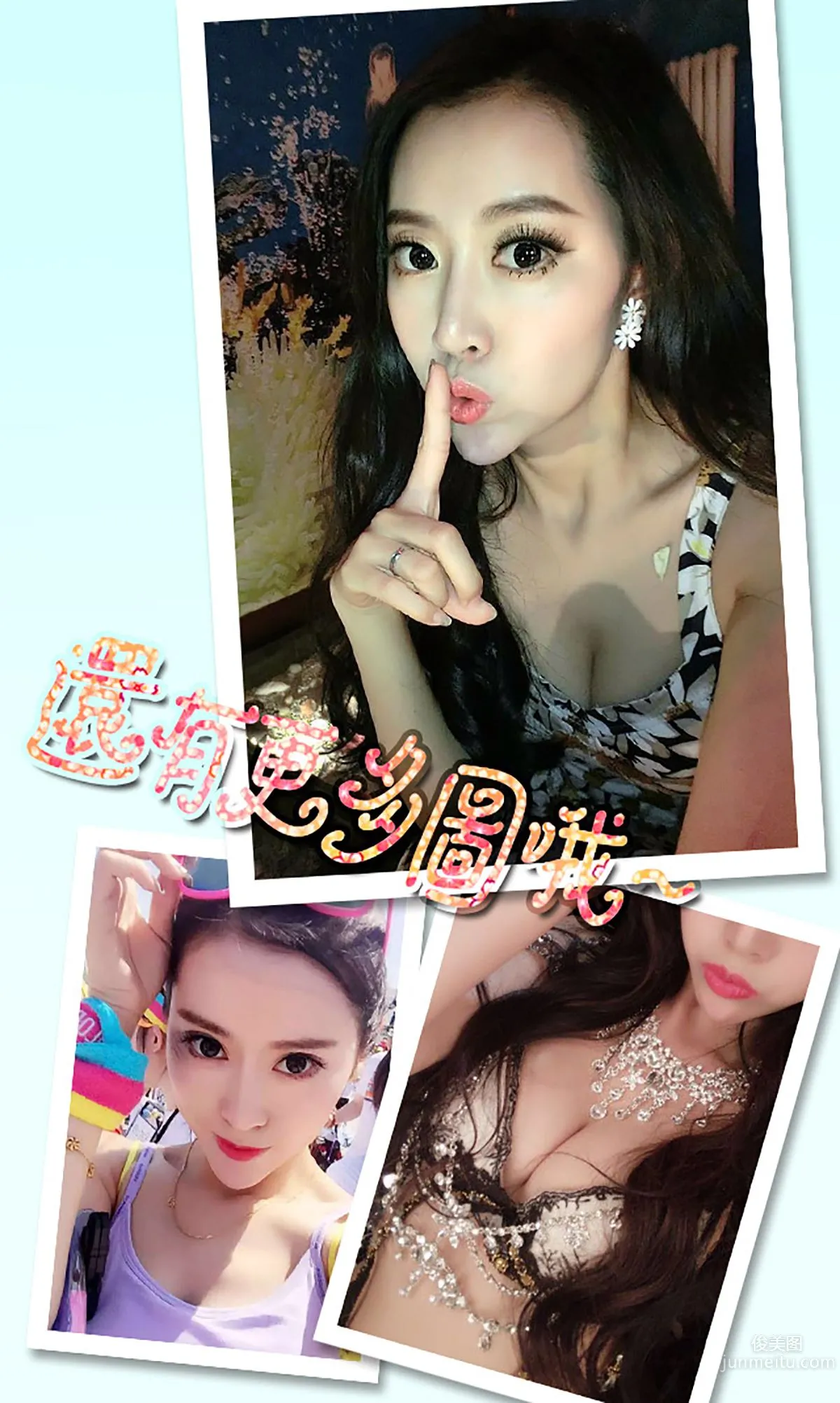 Qi Qi Braces Girl Is Also Sexy [Ugirls App] No.176 Photo Set photo 13