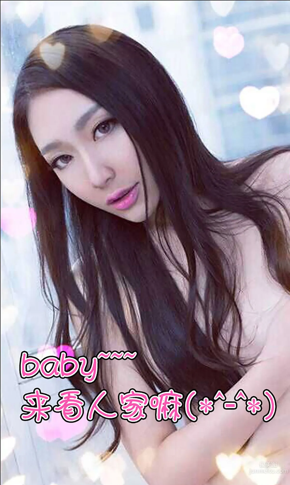 Mo Mo: Ugirls App No. 077 photo 13