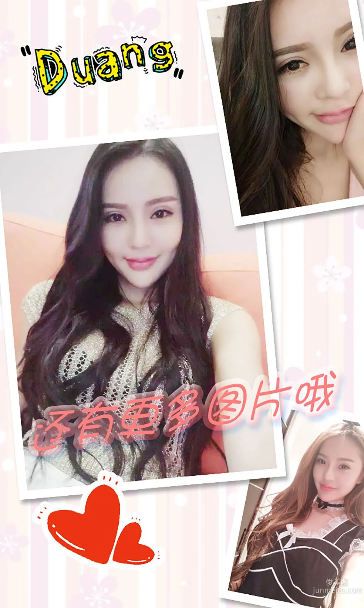 Xiao Ou, Topic Queen [Ugirls] No.198 Photo Set photo 13
