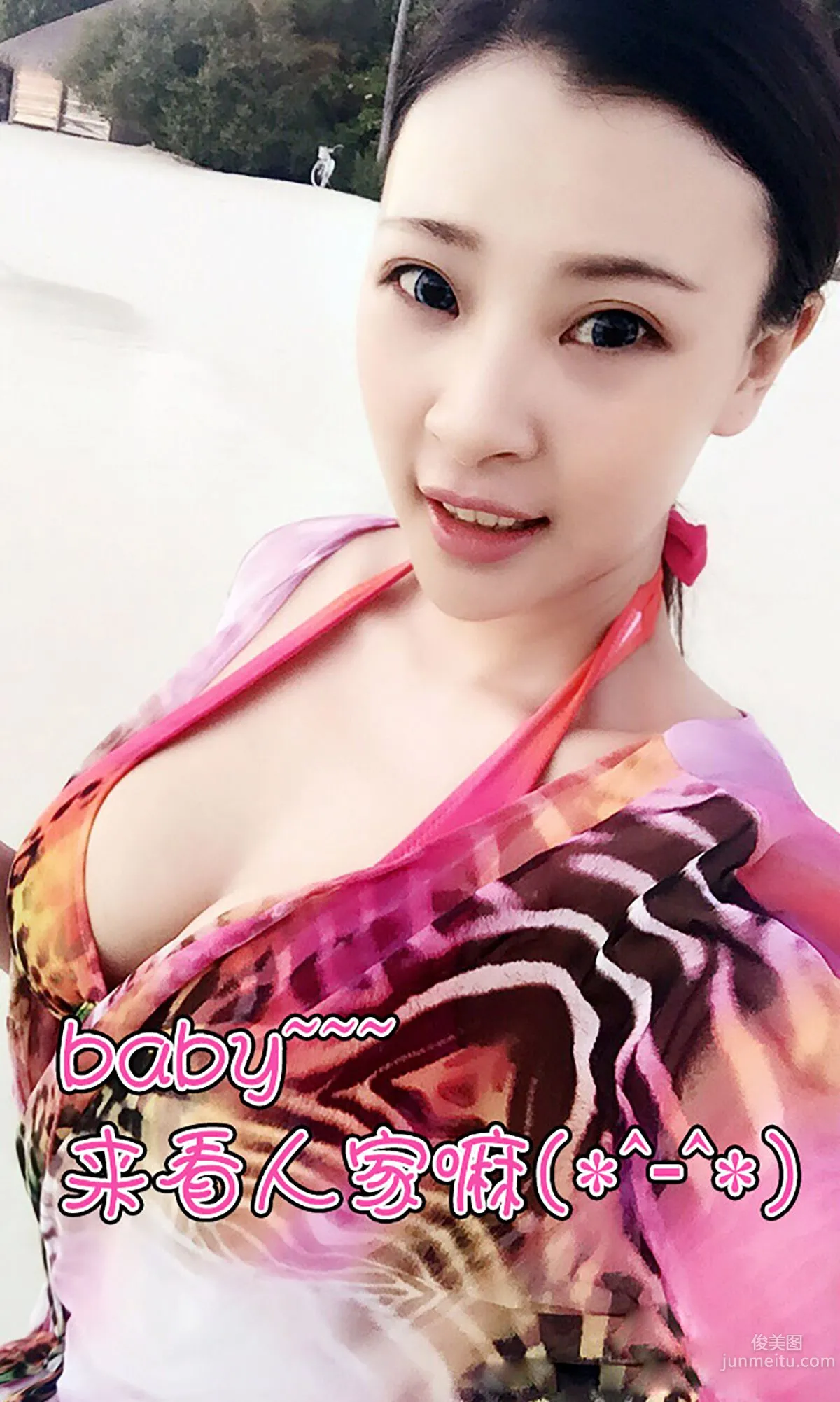 Zeng Chen 'Curves and Slender Legs' [Ugirls] No.069 Photo Set photo 11