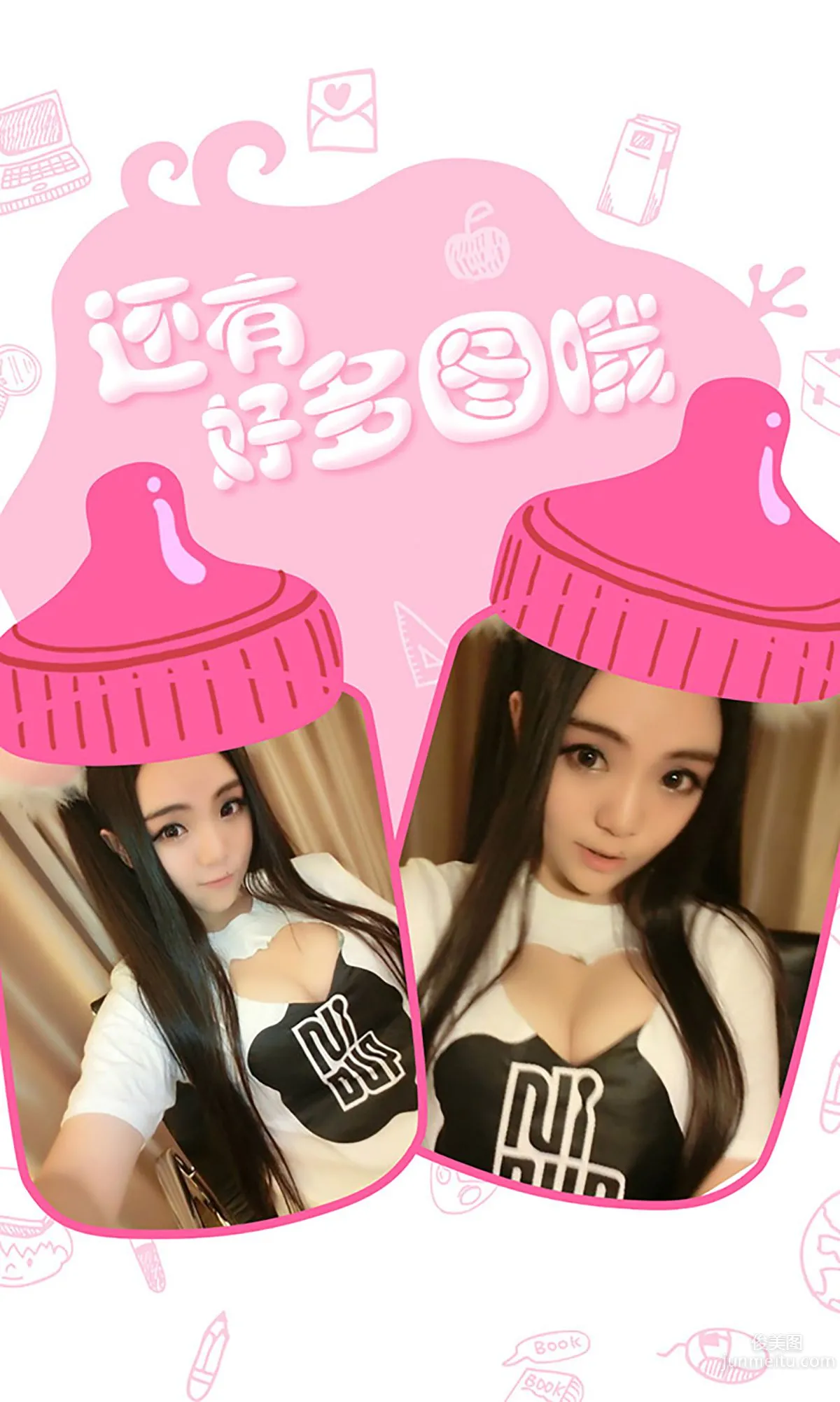 Xu Wenting Kawaii Cute Bunny [Ugirls App] No.172 Photo Set photo 13