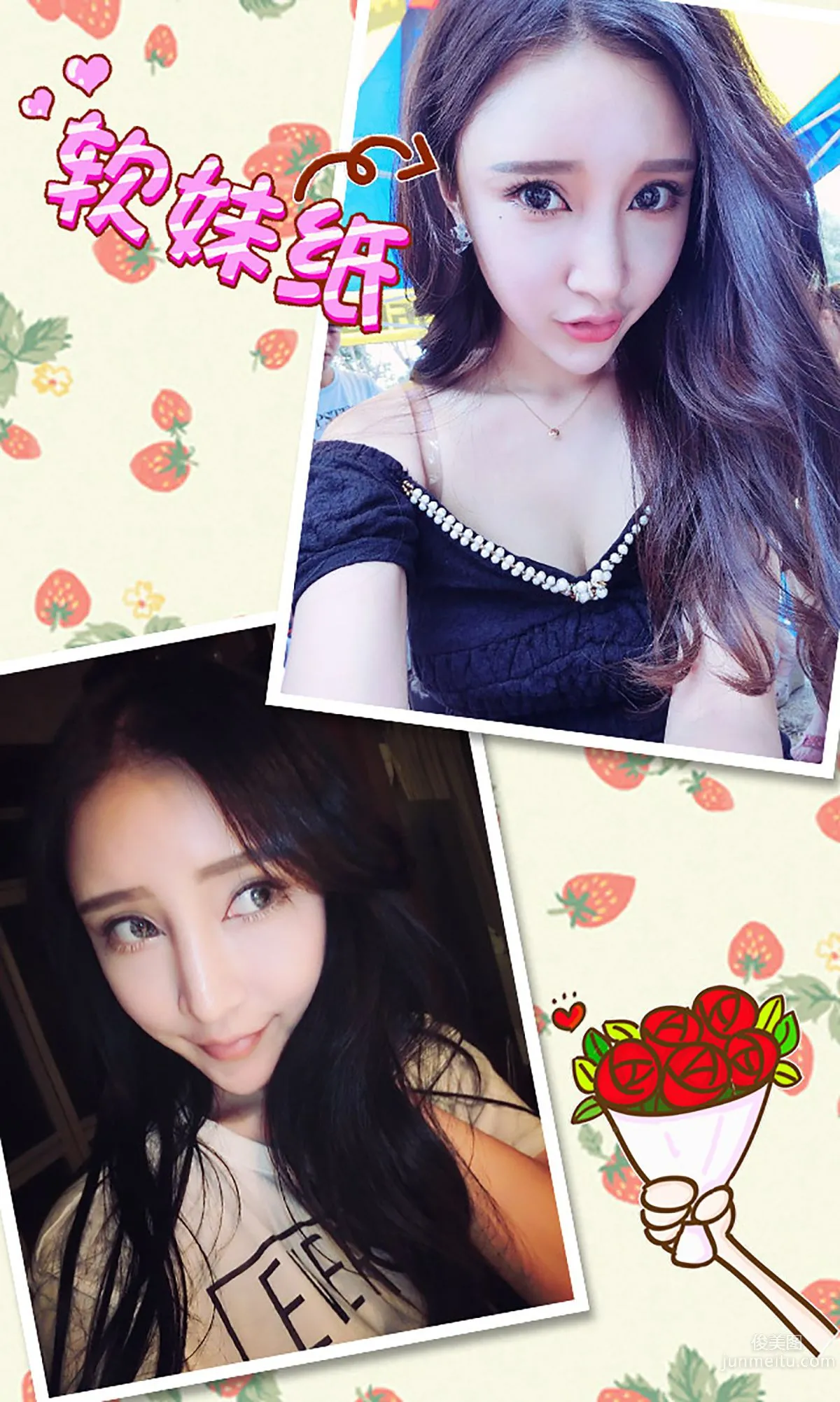 Mi Nuo Endless Sweet Princess Style [Ugirls] No.206 Photo Set photo 3