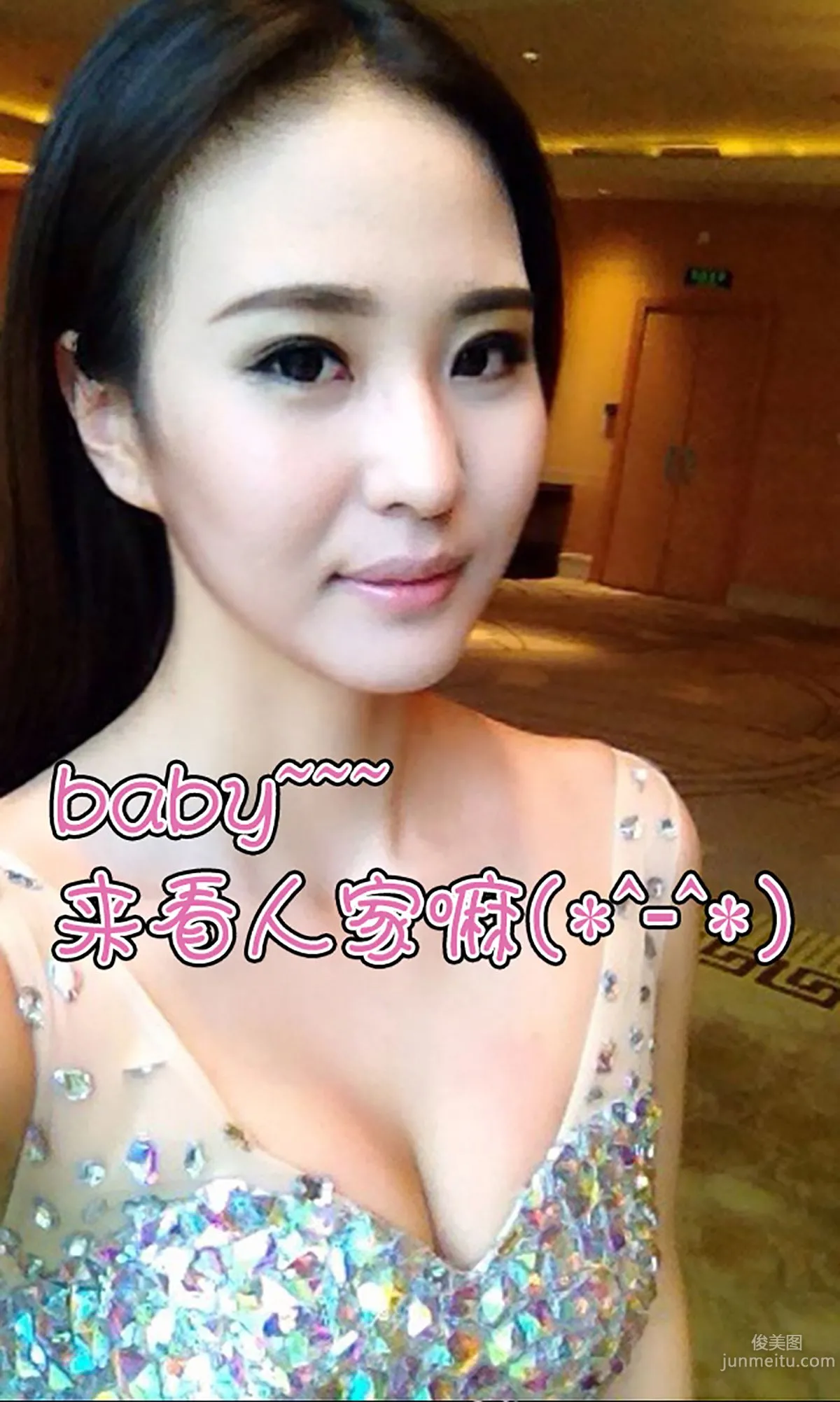 Qiao Xinya, Seductive Pose Perfect Figure [Ugirls App] No.022 Photo Set photo 13