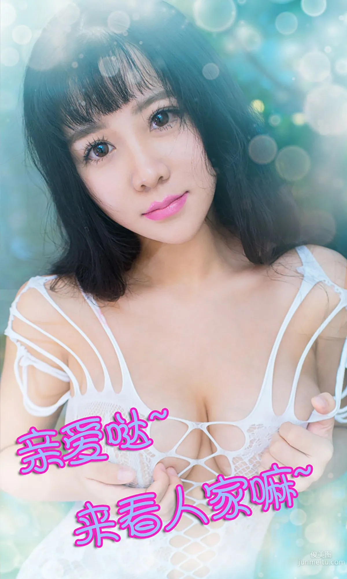 Ling Zhi, The Neighbor's Daughter Has Grown Up [Ugirls] No.140 Photo Set photo 13