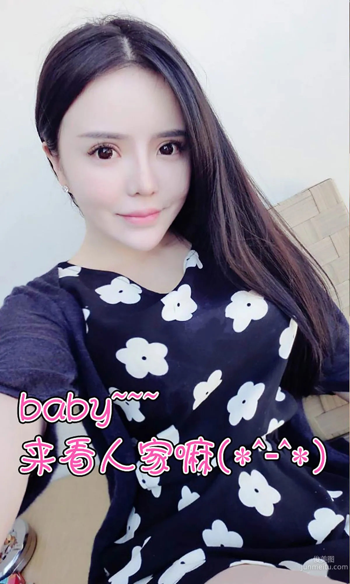 Ni Zixin "Heart" Police Story [Ugirls App] No.143 Photo Set photo 13
