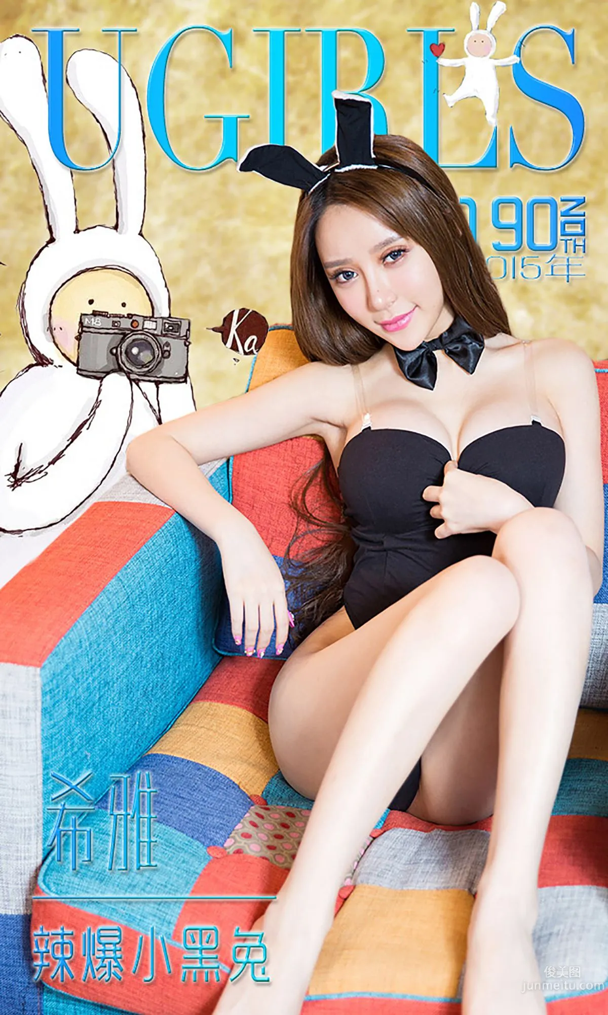 Xi Ya: Ugirls App No. 190 photo 1
