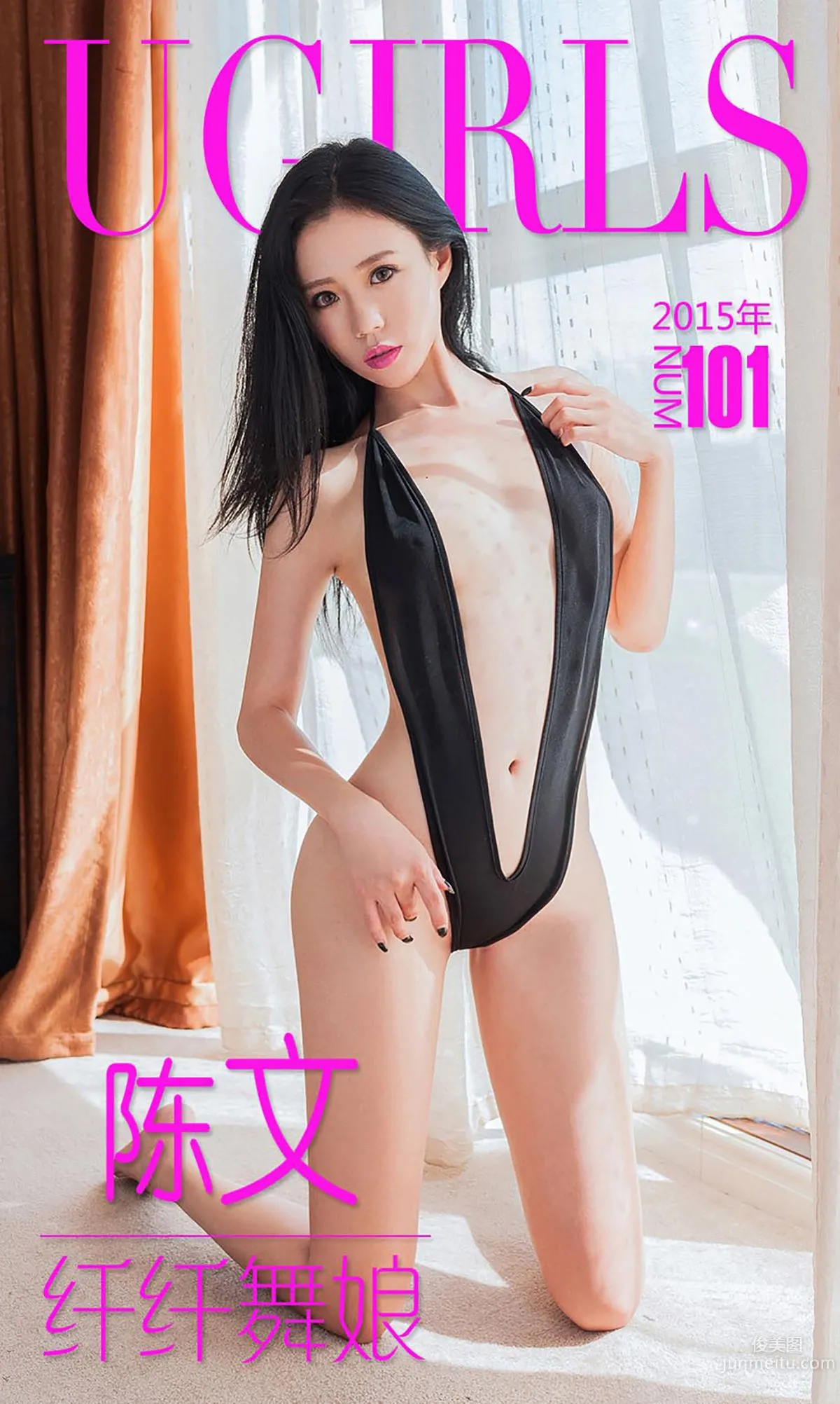 Chen Wen: Ugirls App No. 101 photo 1