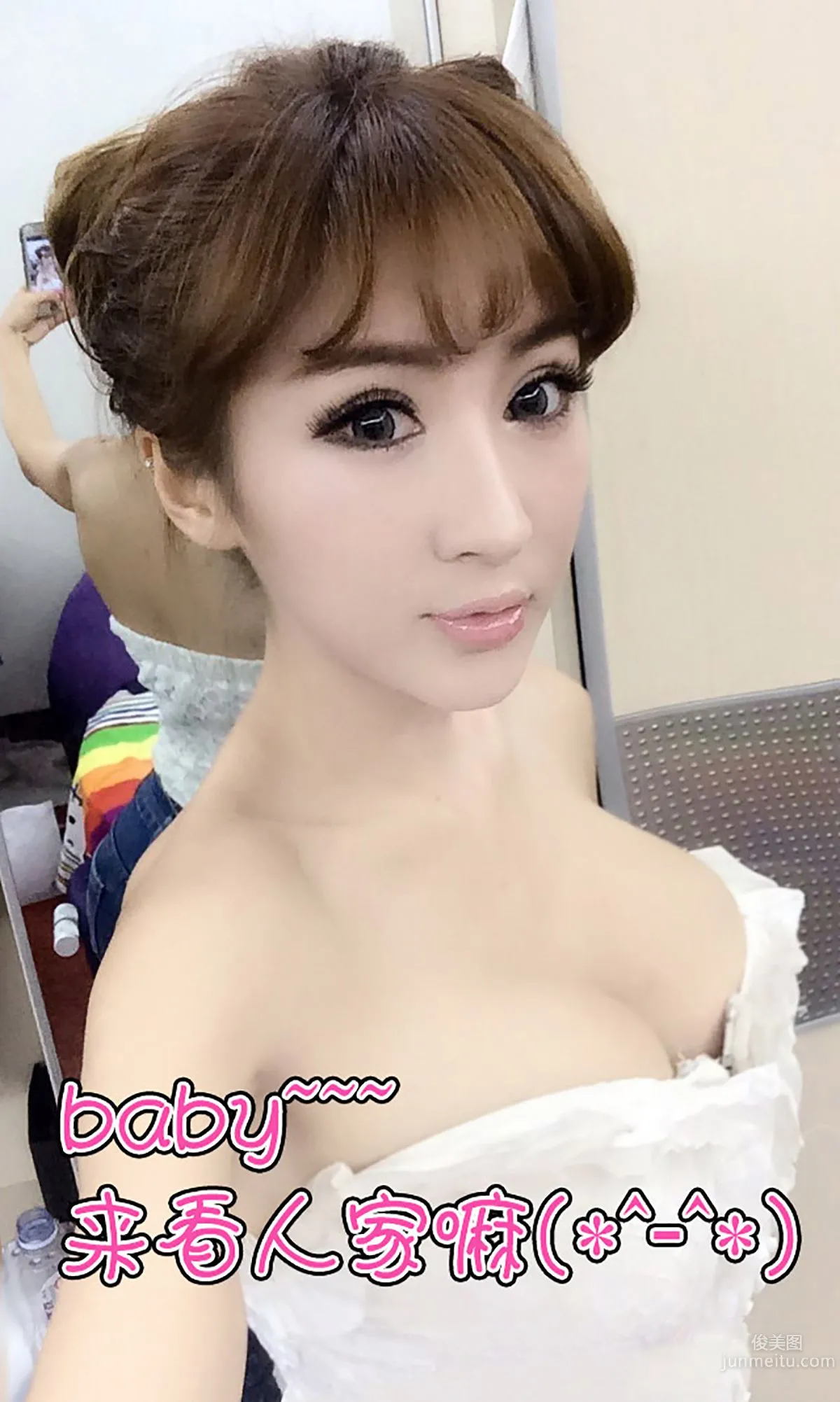 Shi Duoya, Wasp Waist and Curves, Sweet and Lovely [Ugirls App] No.049 Photo Set photo 13