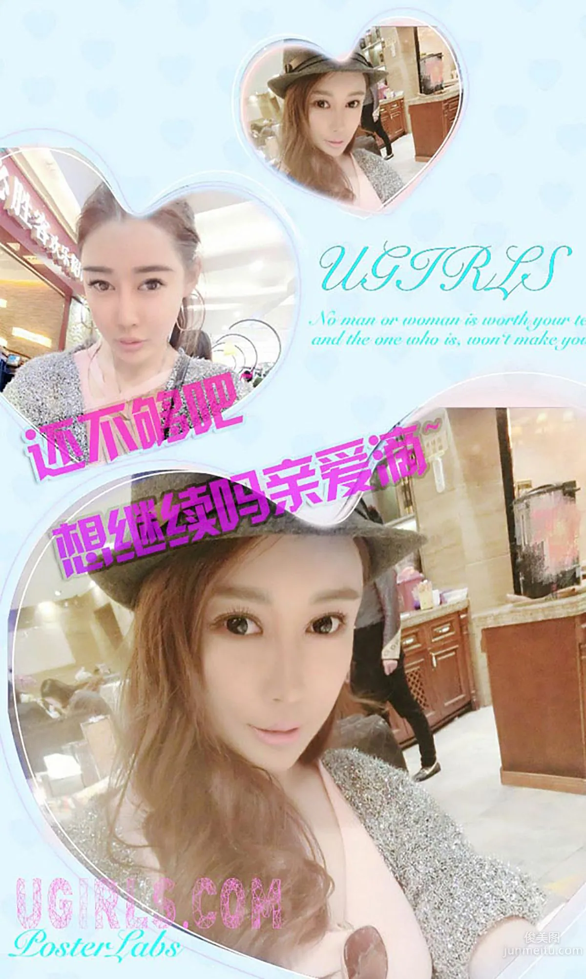 Rita 'Tempting Little Succubus' [Ugirls] No.163 Photo Set photo 13