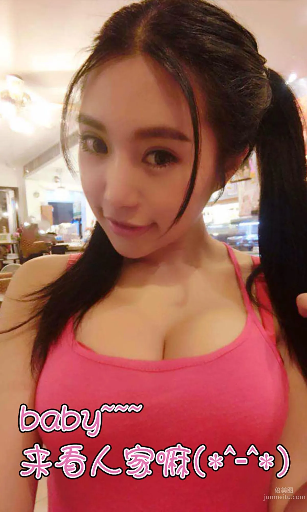 Qi Lijia, Exquisite and Soft Jiangnan Beauty, [Ugirls App] No.019 Photo Set photo 12