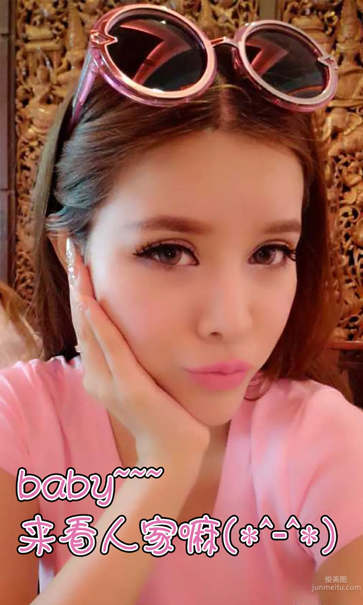 Bulai Erkun Na, D Cup Mixed Blood, Sexy Attack, [Ugirls] No.010 Photo Set photo 13