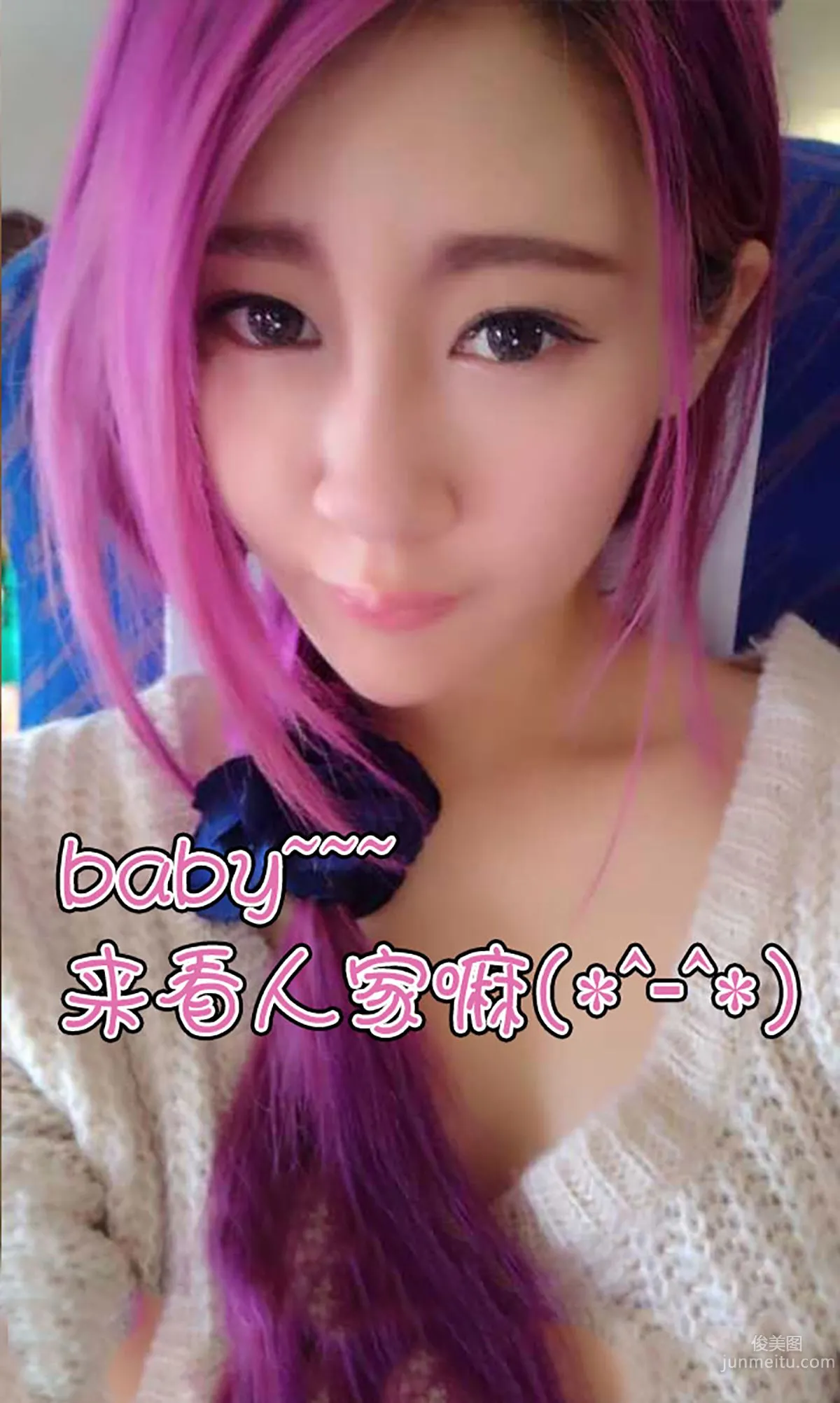 Huang Di Little Witch's Temptation [Ugirls App] No.036 Photo Set photo 13