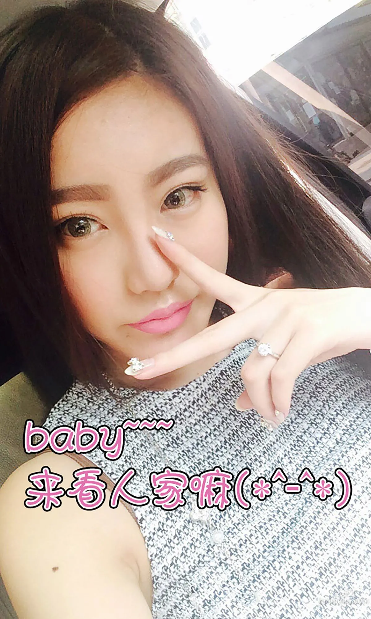 Guo Wanqi "Sexy Venus" [Ugirls App] No.029 Photo Set photo 13