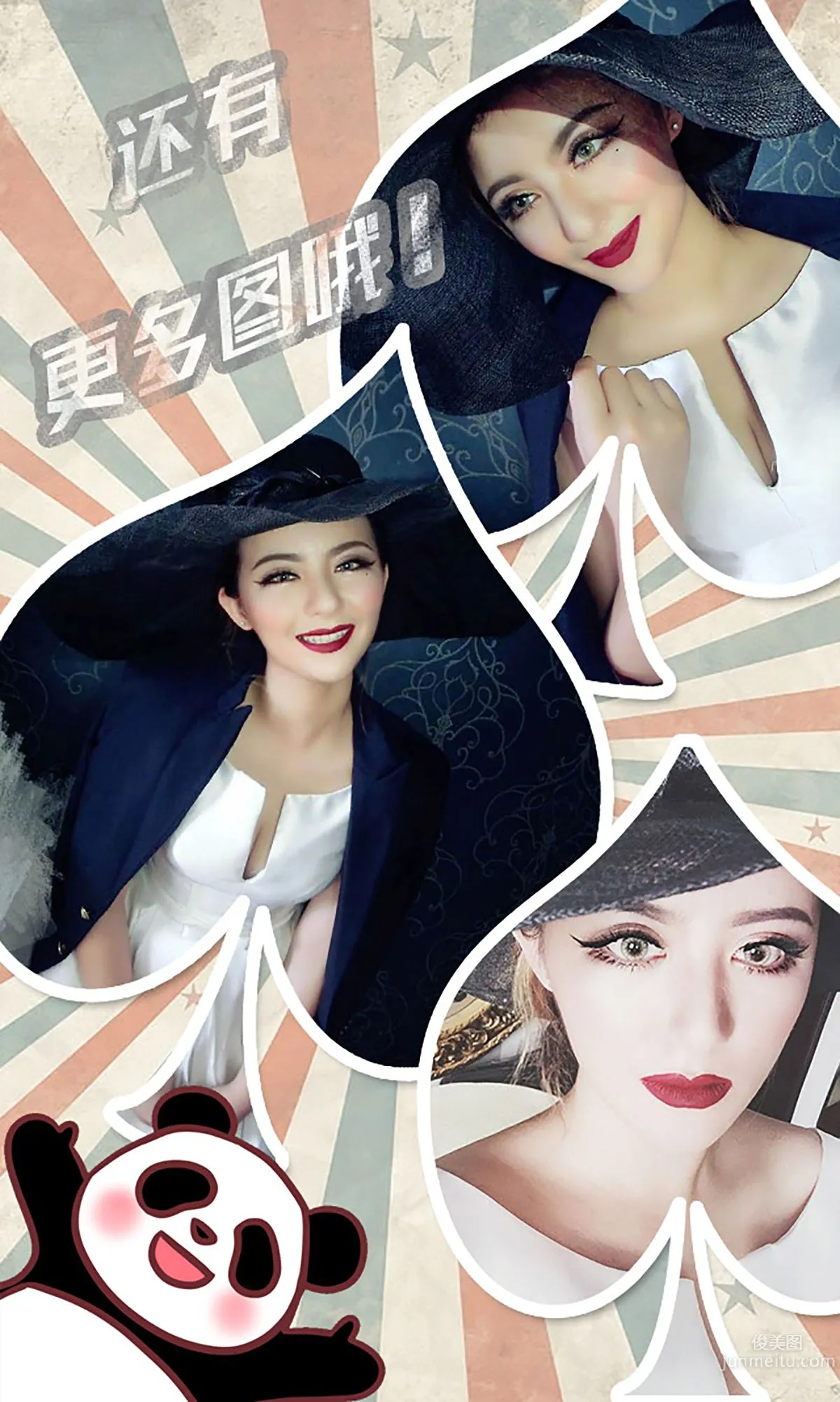Yi Man, Bursting with Joy [Ugirls App] No.201 Photo Set photo 13