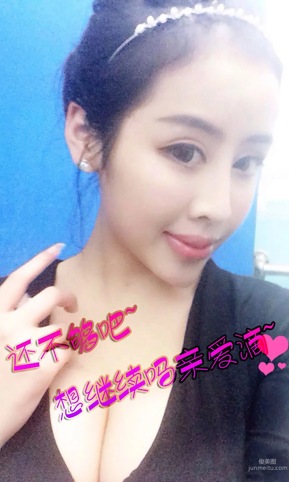 希子《玩愛之徒》 [愛尤物Ugirls] No.106 寫真集 11