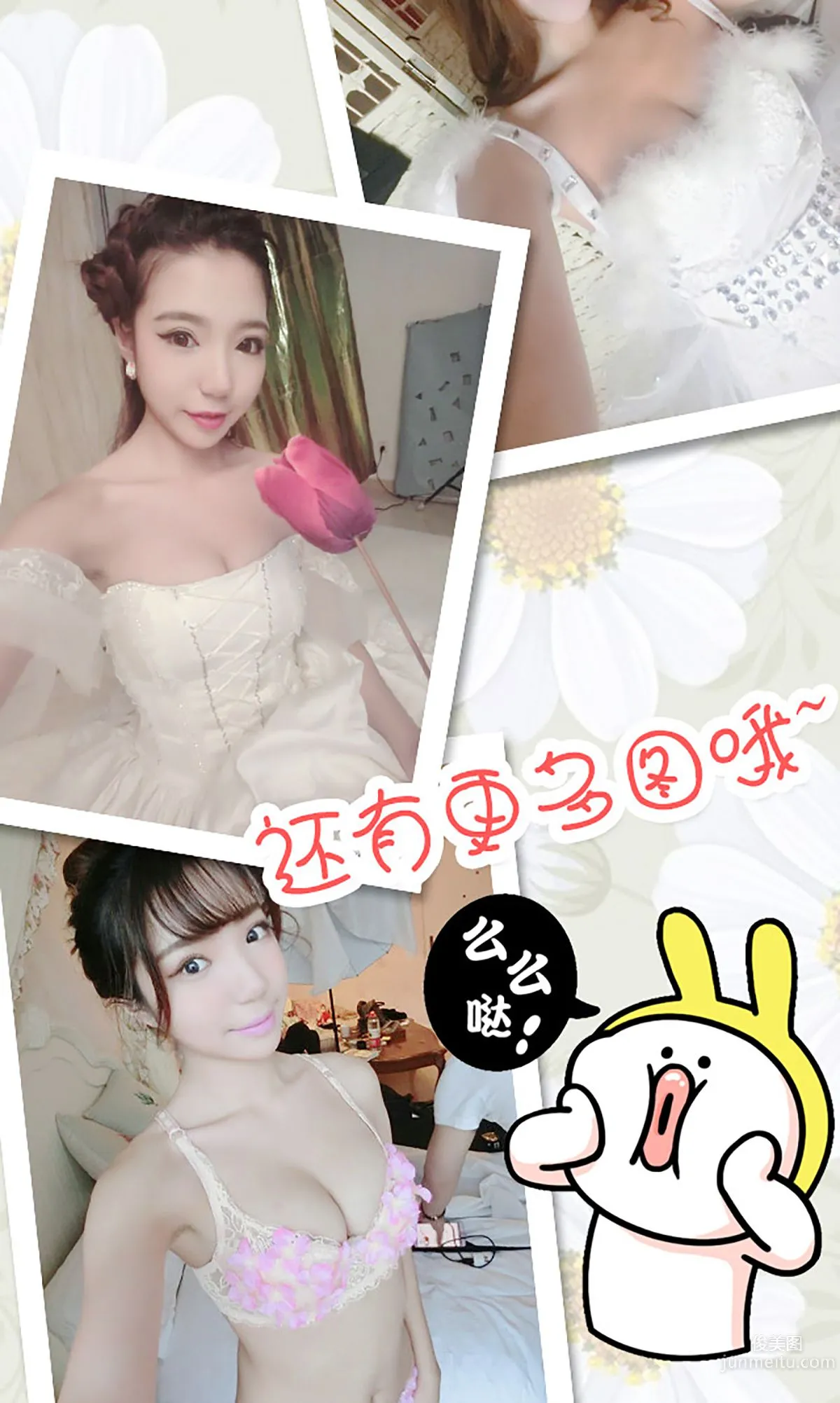 Zhu Sijia, Magical Lota [Ugirls] No.212 Photo Set photo 13