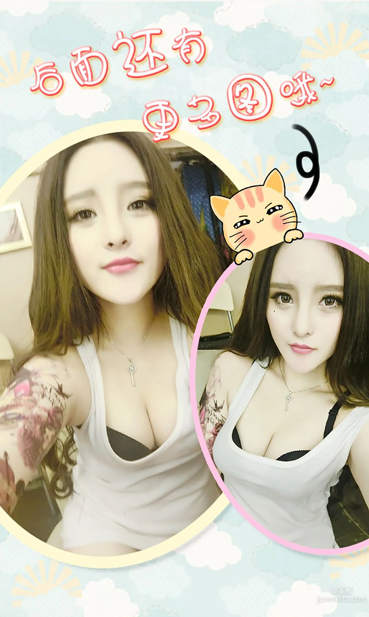 Yang Manni: Ugirls App No. 196 photo 13