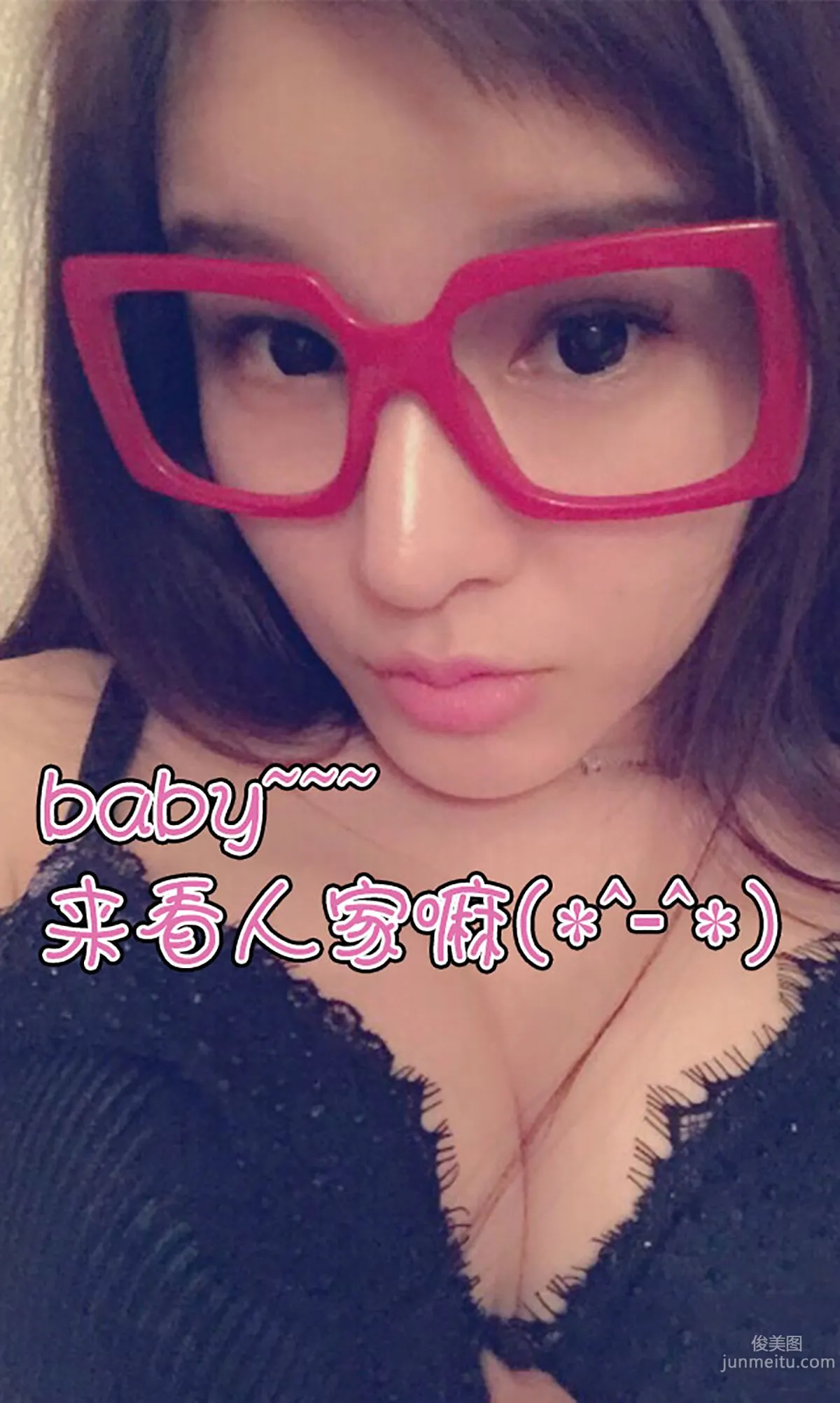 Chun Xiaoxi "Otaku Goddess, Alluring Breasts" [Ugirls App] No.015 Photo Set photo 13