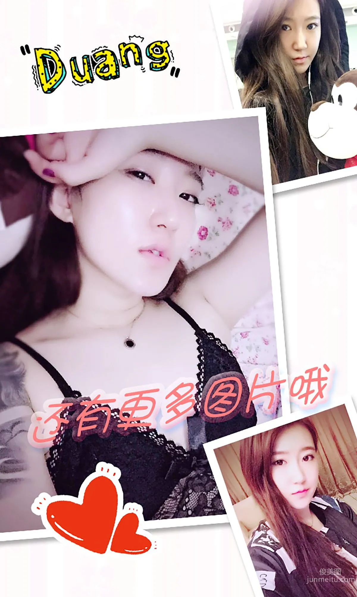 Bai Bai, Little Office Lady Sister Xue [Ugirls] No.202 Photo Set photo 13