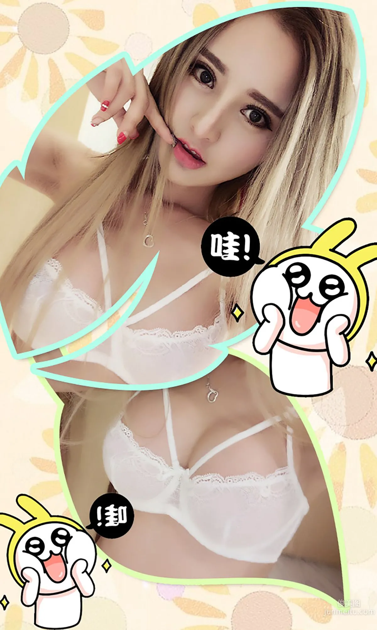 Li Sining 'An Angel Will Love You for Me' [Ugirls App] No.187 Photo Set photo 3