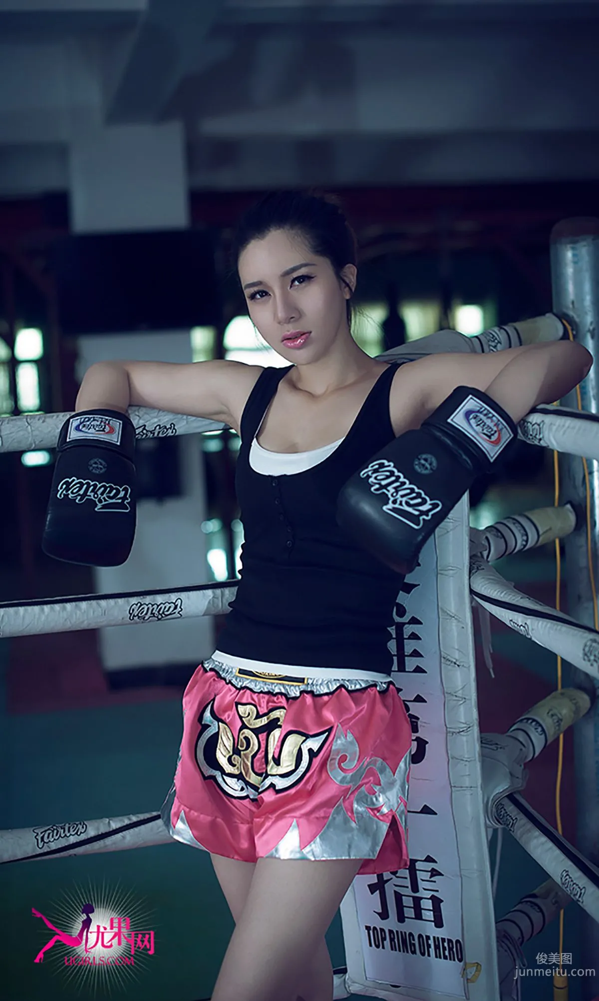 Du Qiao "Sexy Boxer" [Ugirls App] No.007 Photo Set photo 21