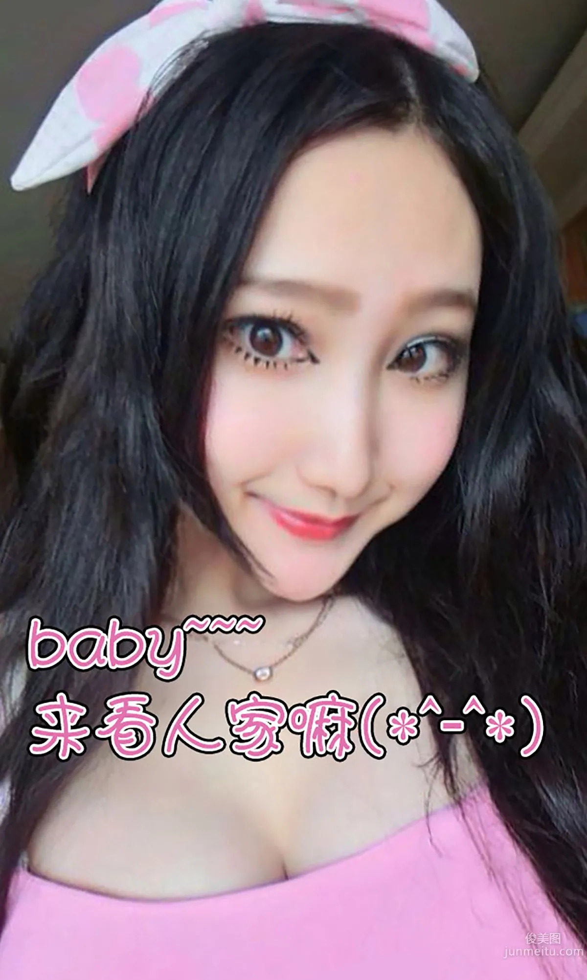 Lv Tingyu, Fresh and Charming, Dual Style [Ugirls App] No.014 Photo Set photo 13