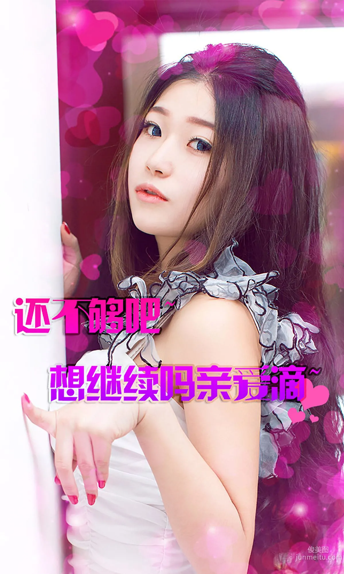 Jin Bao: Ugirls App No. 078 photo 13