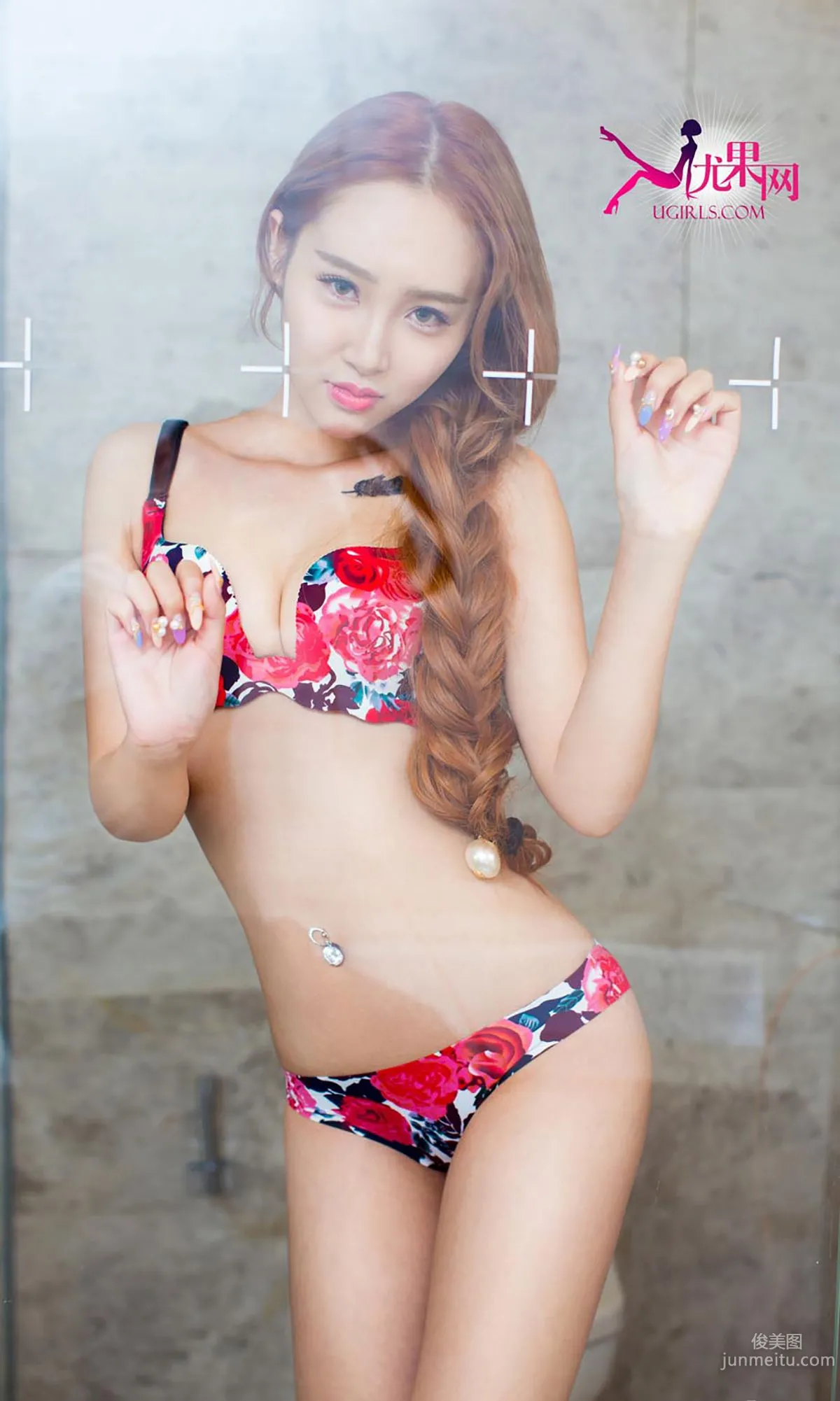 Xin Yang: Ugirls App No. 149 hell photo 35