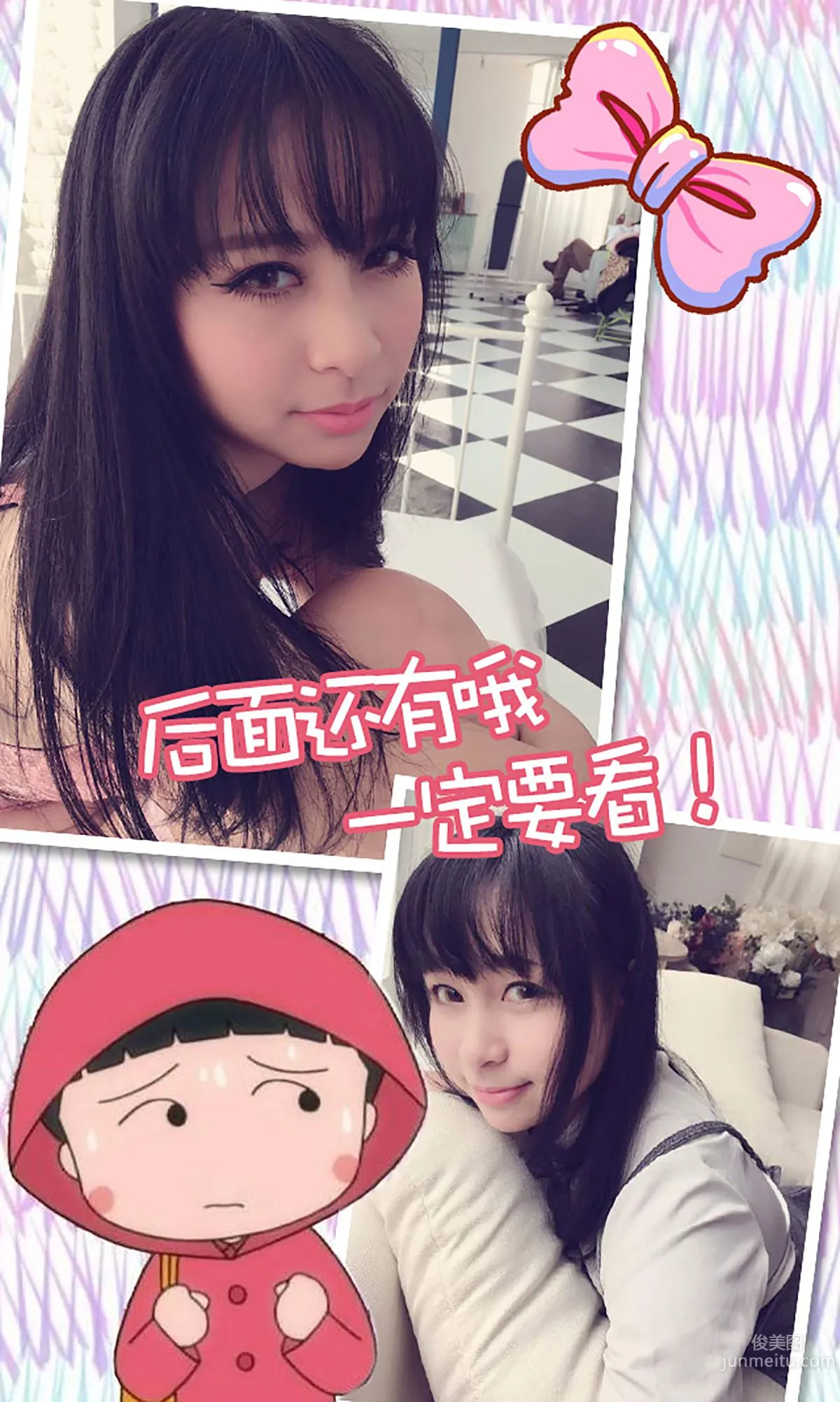 Sora: Ugirls App No. 221 photo 13