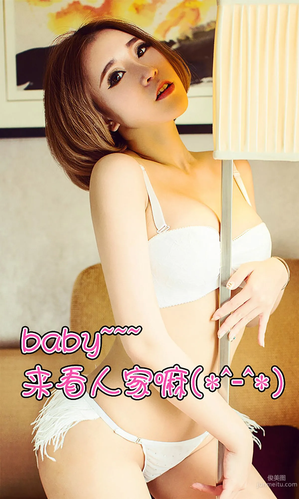 Xiao Xiao, Smooth Skin and Round Pearls [Ugirls] No.061 Photo Set photo 13