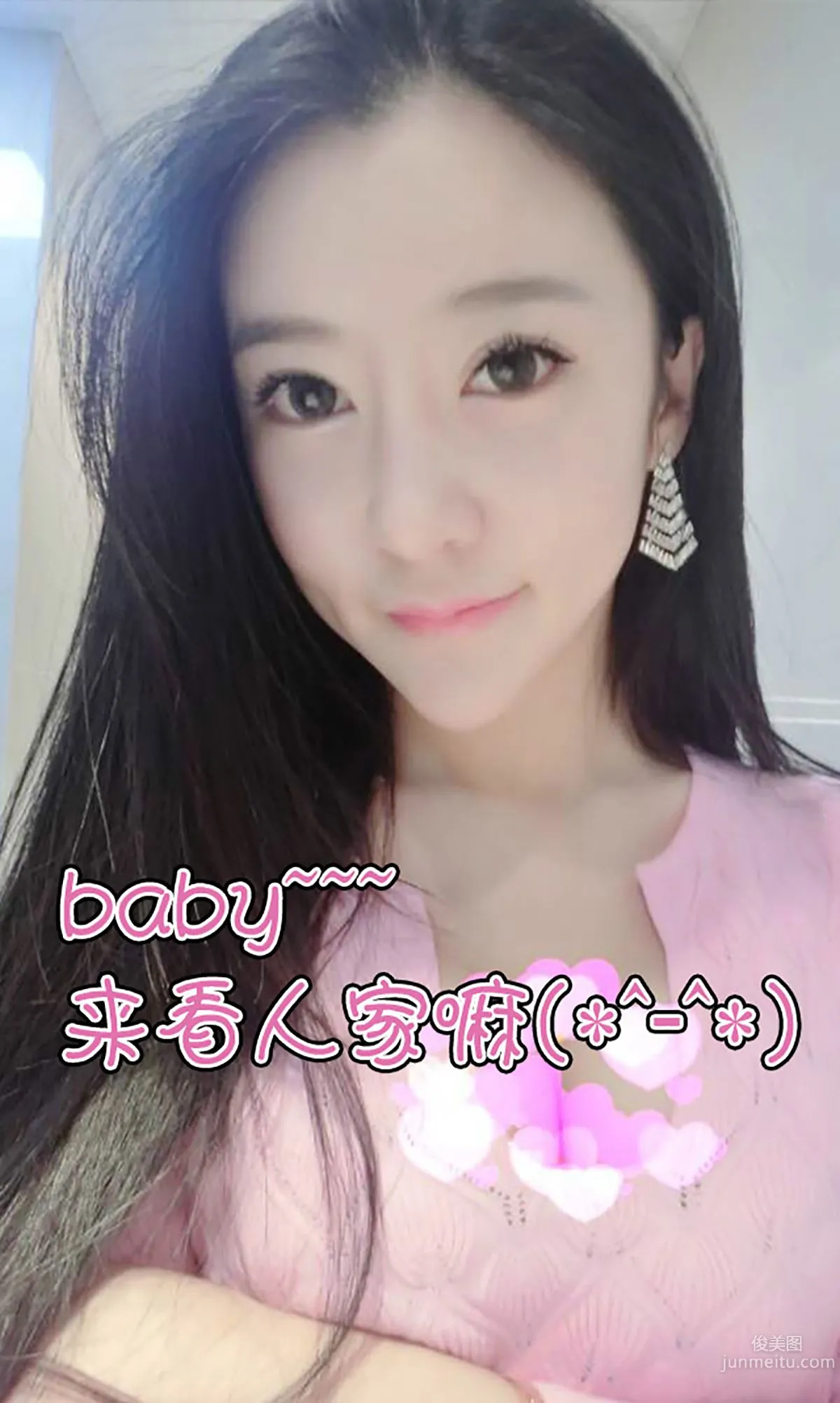 Tong Man, The Tenderness of That Bow of the Head [Ugirls App] No.033 Photo Set photo 13