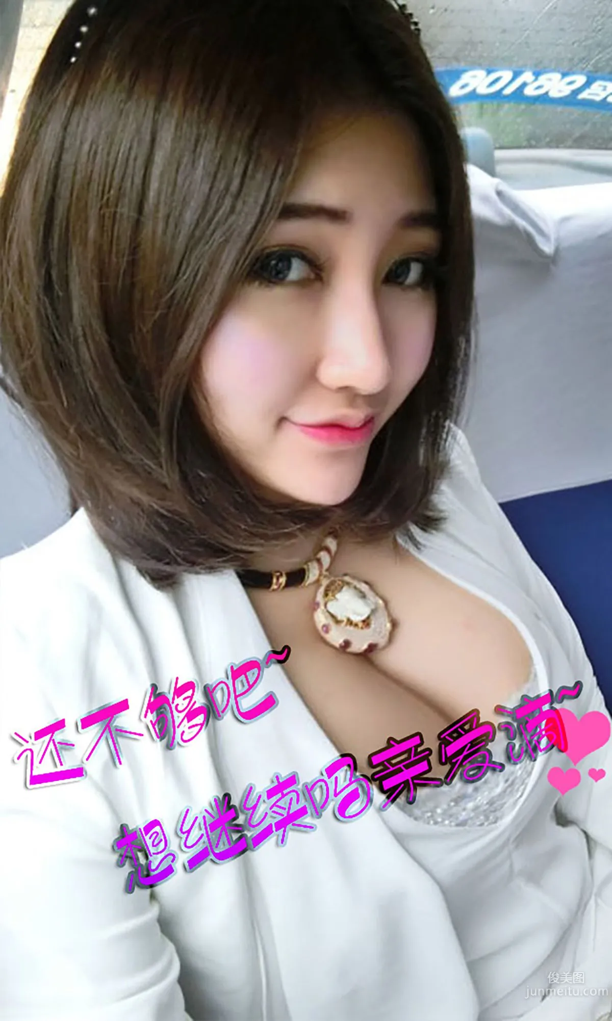 Zhao Yitong The Temptation of Eve [Ugirls App] No.104 Photo Set photo 13