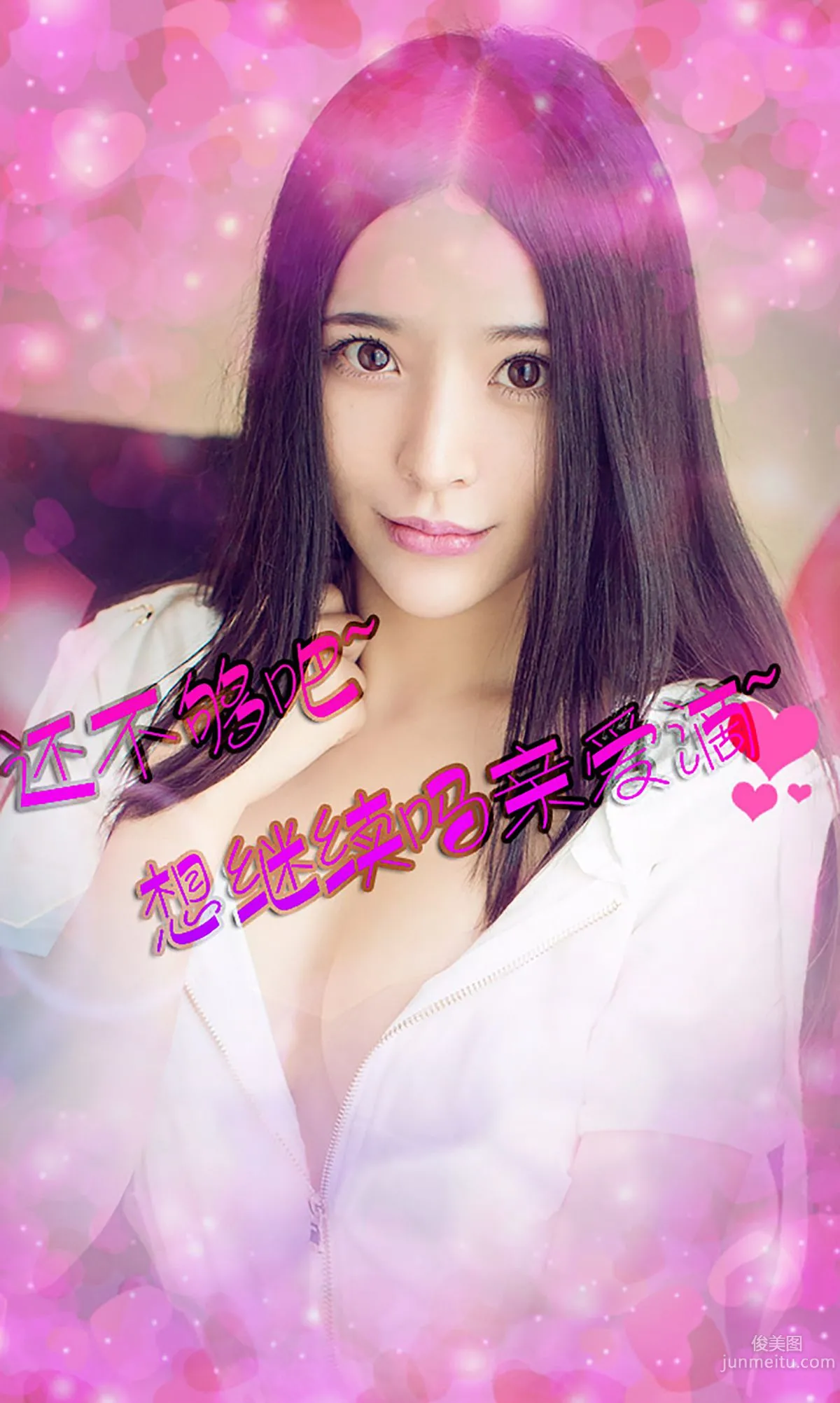 Qi Beibei, Electric Eye Leader [Ugirls App] No.081 Photo Set photo 13