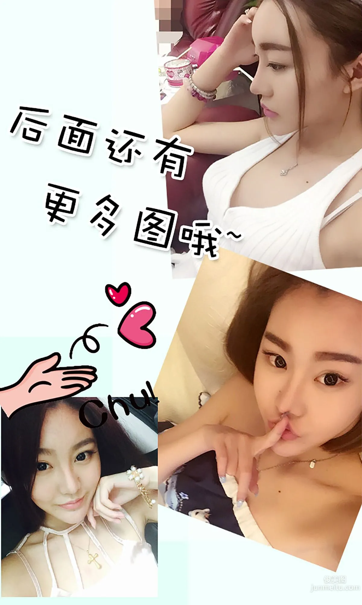 Guo Wanqi, Catwoman's Temptation, [Ugirls App] No.195 Photo Set photo 13