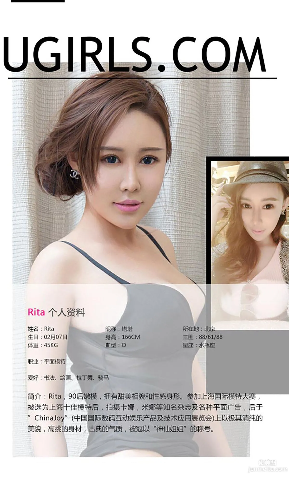 Rita 'Tempting Little Succubus' [Ugirls] No.163 Photo Set photo 2