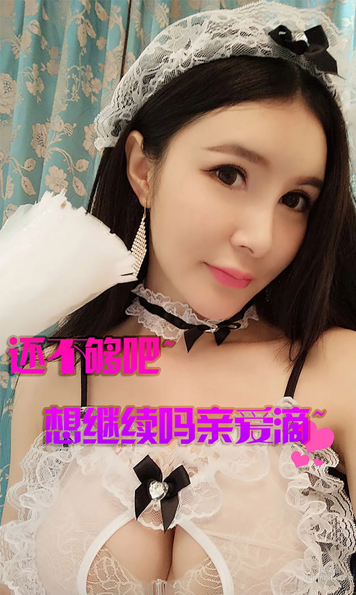 Gu Xinyi, Angel Face Devil Figure [Ugirls App] No.074 Photo Set photo 12