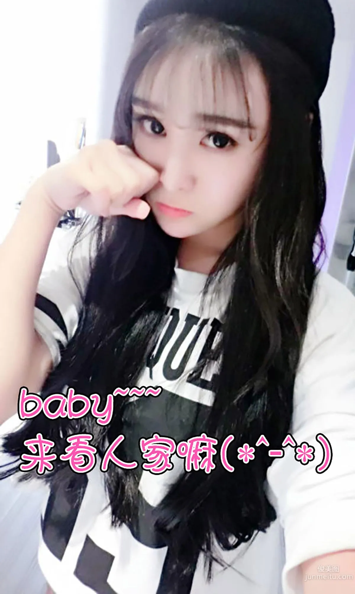Lu Xuanxuan, The Girl with Light [Ugirls] No.111 Photo Set photo 13