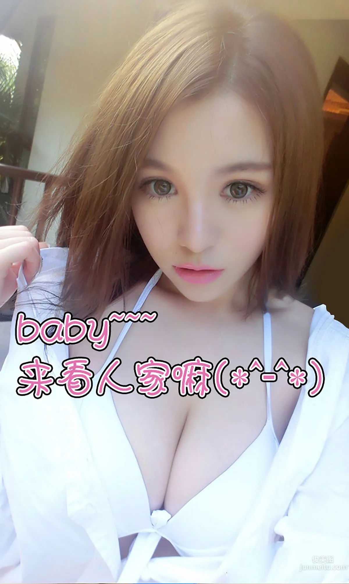 Liu Yaxi, Angel Face, Devil Figure [Ugirls App] No.011 Photo Set photo 13