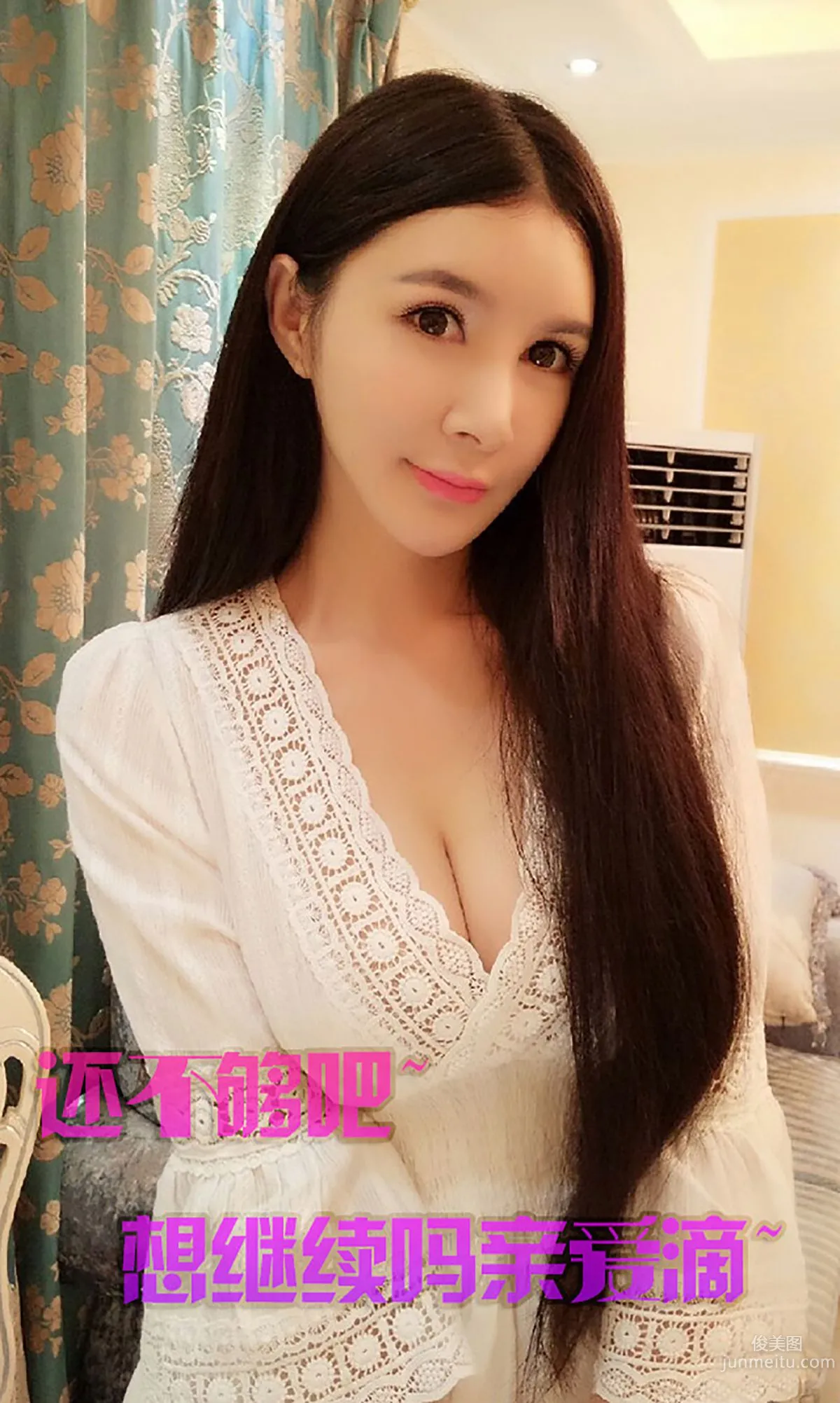 Gu Xinyi, Wind Blows the Fairy Fluttering and Rising [Ugirls App] No.139 Photo Set photo 13