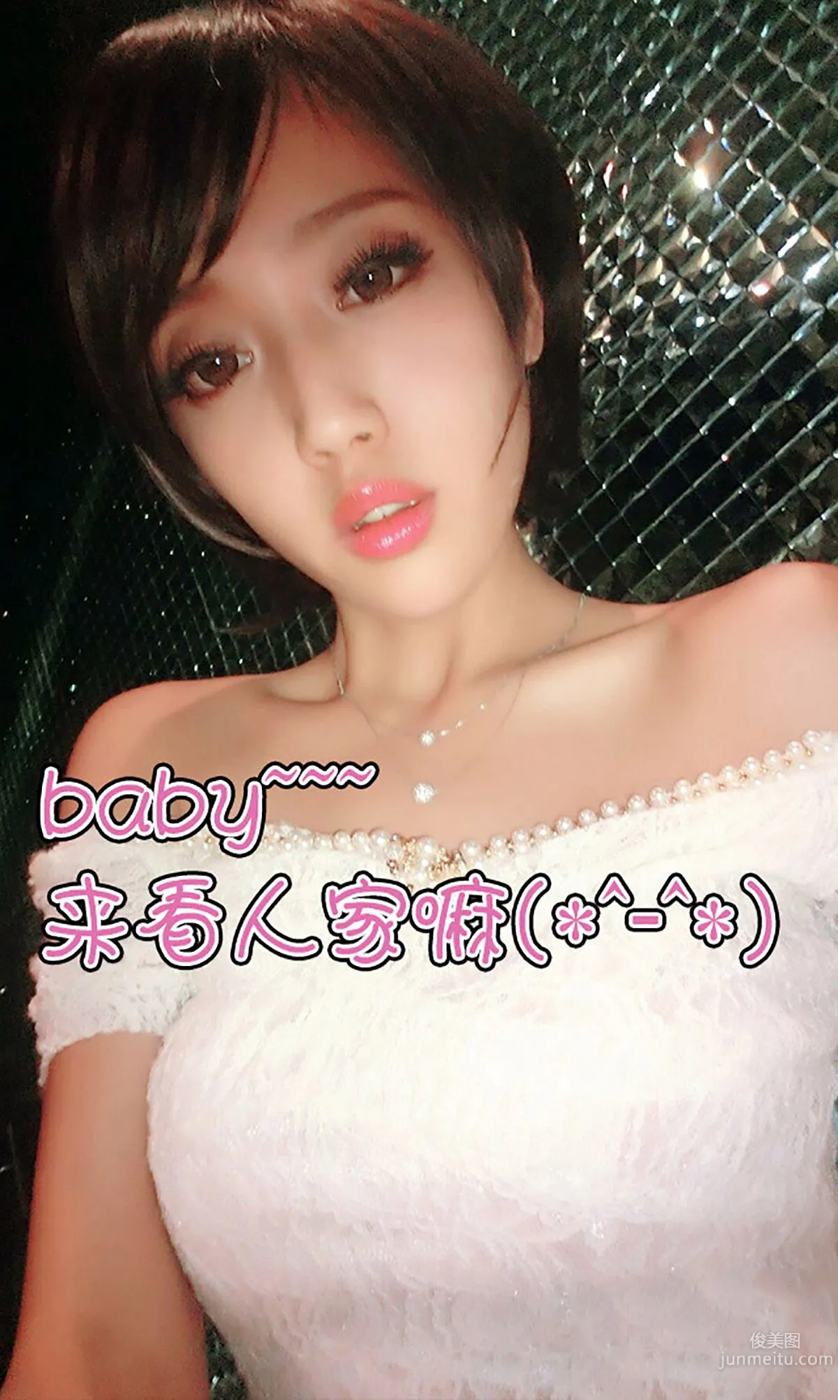 Ma Xinyue 《Sexy Car Model, Blood-Pumping Attack》 [Ugirls] No.002 Photo Set photo 13