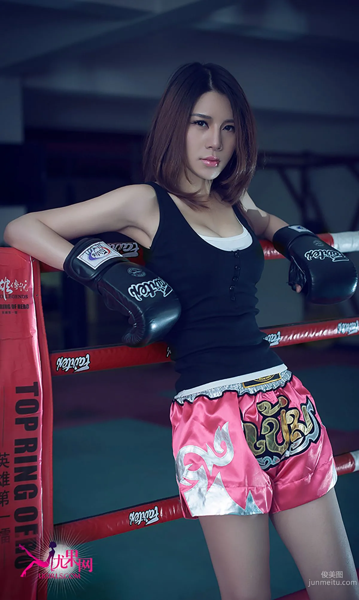 Du Qiao "Sexy Boxer" [Ugirls App] No.007 Photo Set photo 5