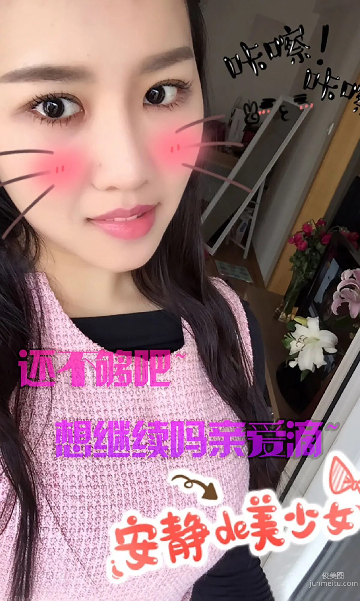 A Xi: Ugirls App No. 142 photo 13