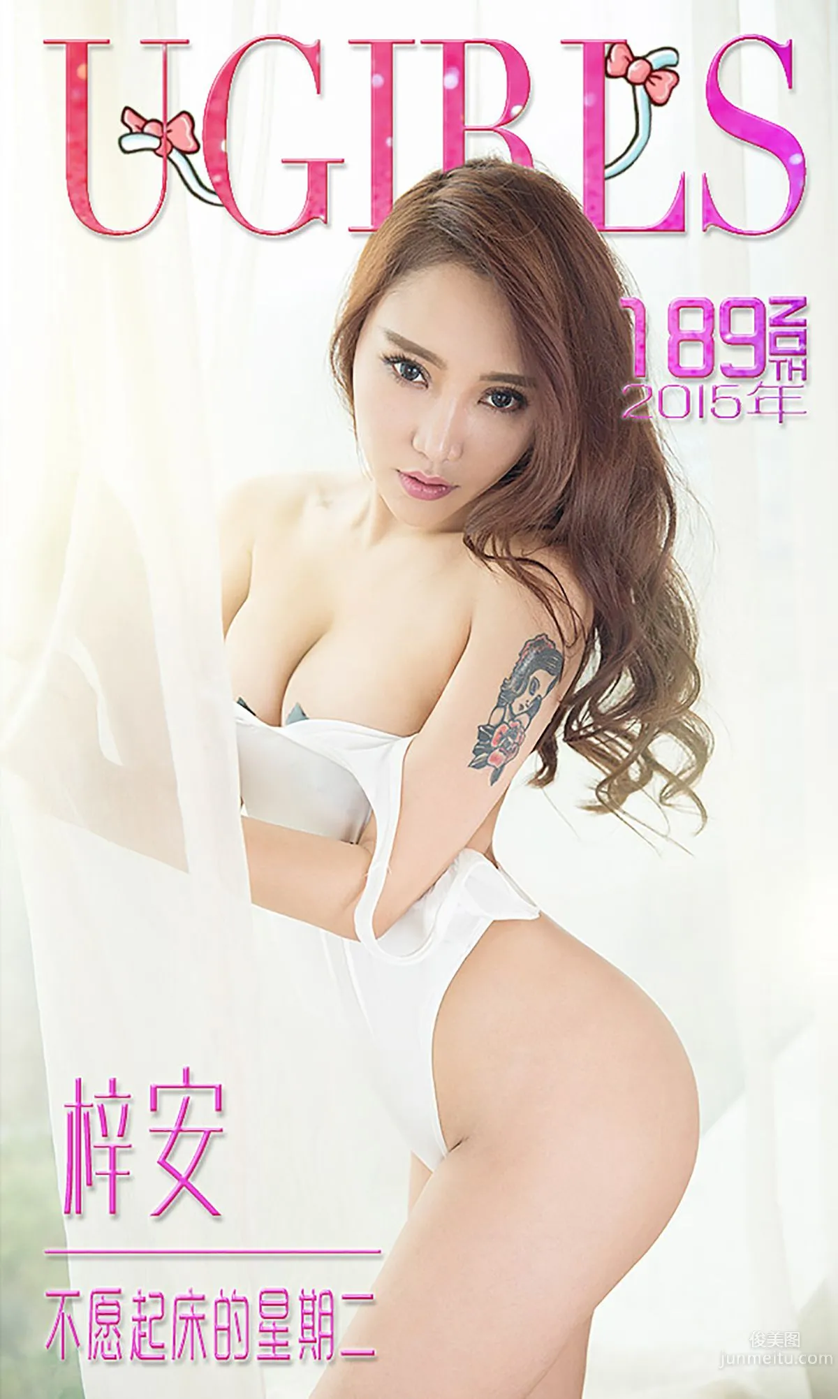 Zi An, Tuesday Not Wanting to Get Out of Bed [Ugirls App] No.189 Photo Set photo 1
