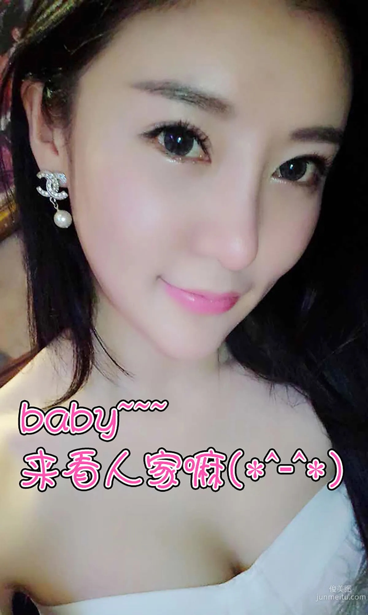 Tong Man Dreaming Back to the Republic of China, Strands of Black Hair [Ugirls App] No.093 Photo Set photo 13