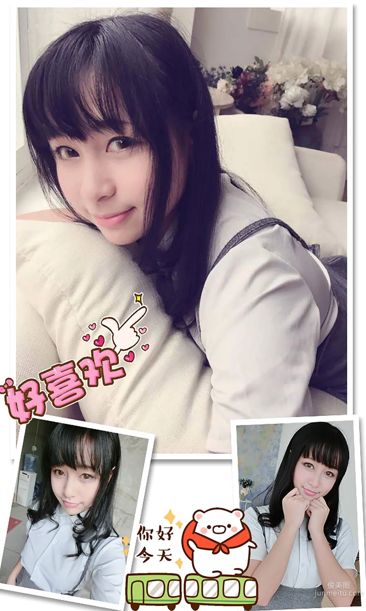 Sora《体育の授业》 [爱尤物Ugirls] No.221 写真集3
